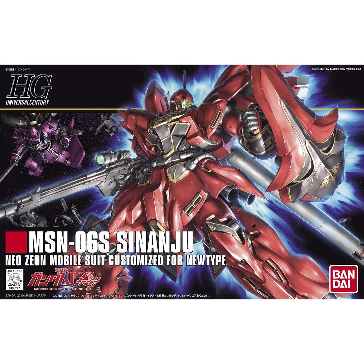 HG 1/144 MSN-06S 新安州