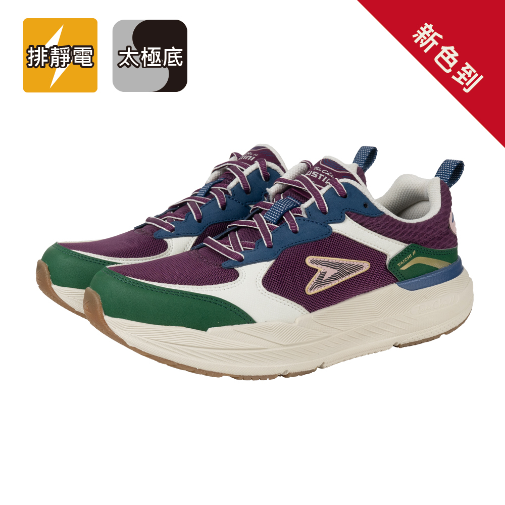 動靜極地鞋 - 酒紅