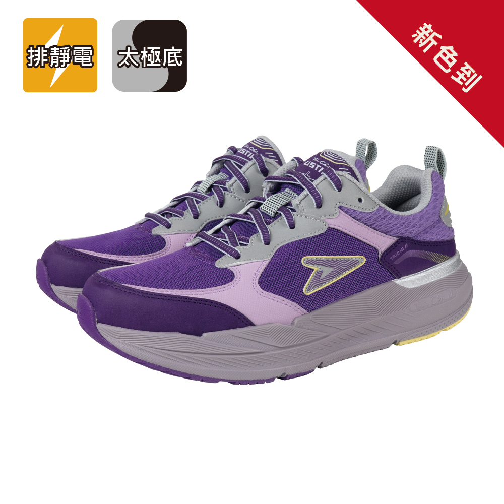 動靜極地鞋 - 亮紫