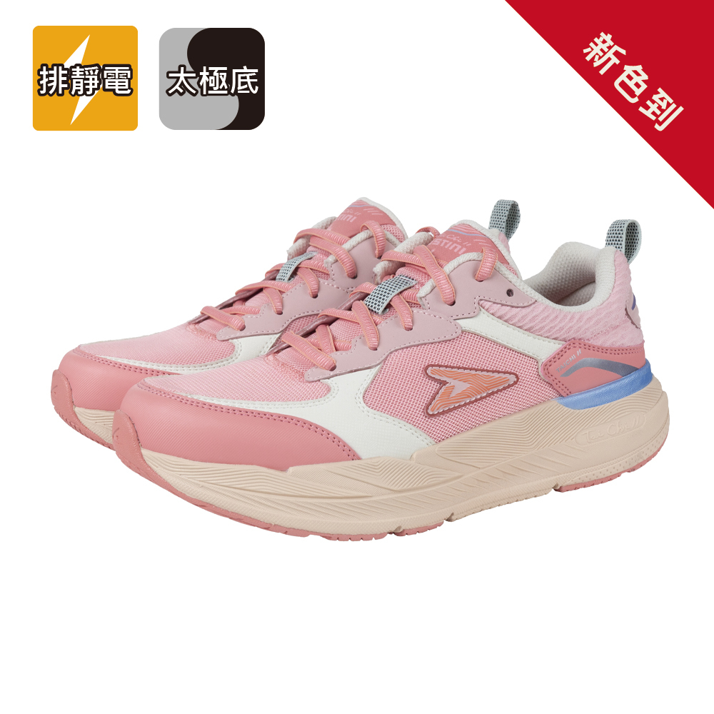 動靜極地鞋 - 橘粉