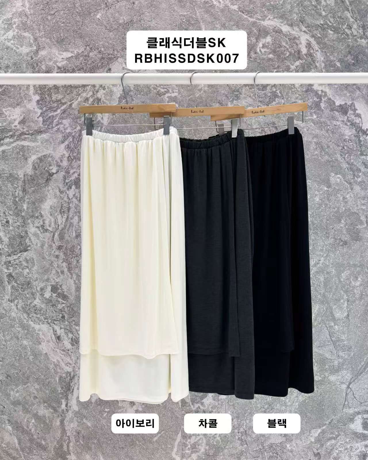 RB5407 芭蕾垂感雙層半裙 *特價* (優惠碼同充值購物金不適用)