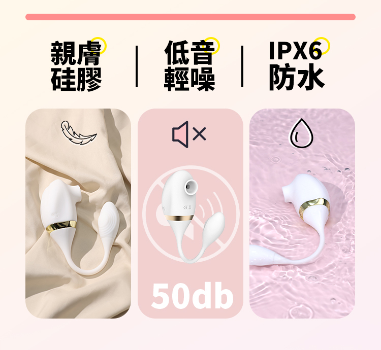 MyToys - My Smart Secret 可App控遠程智能吸啜震動按摩器