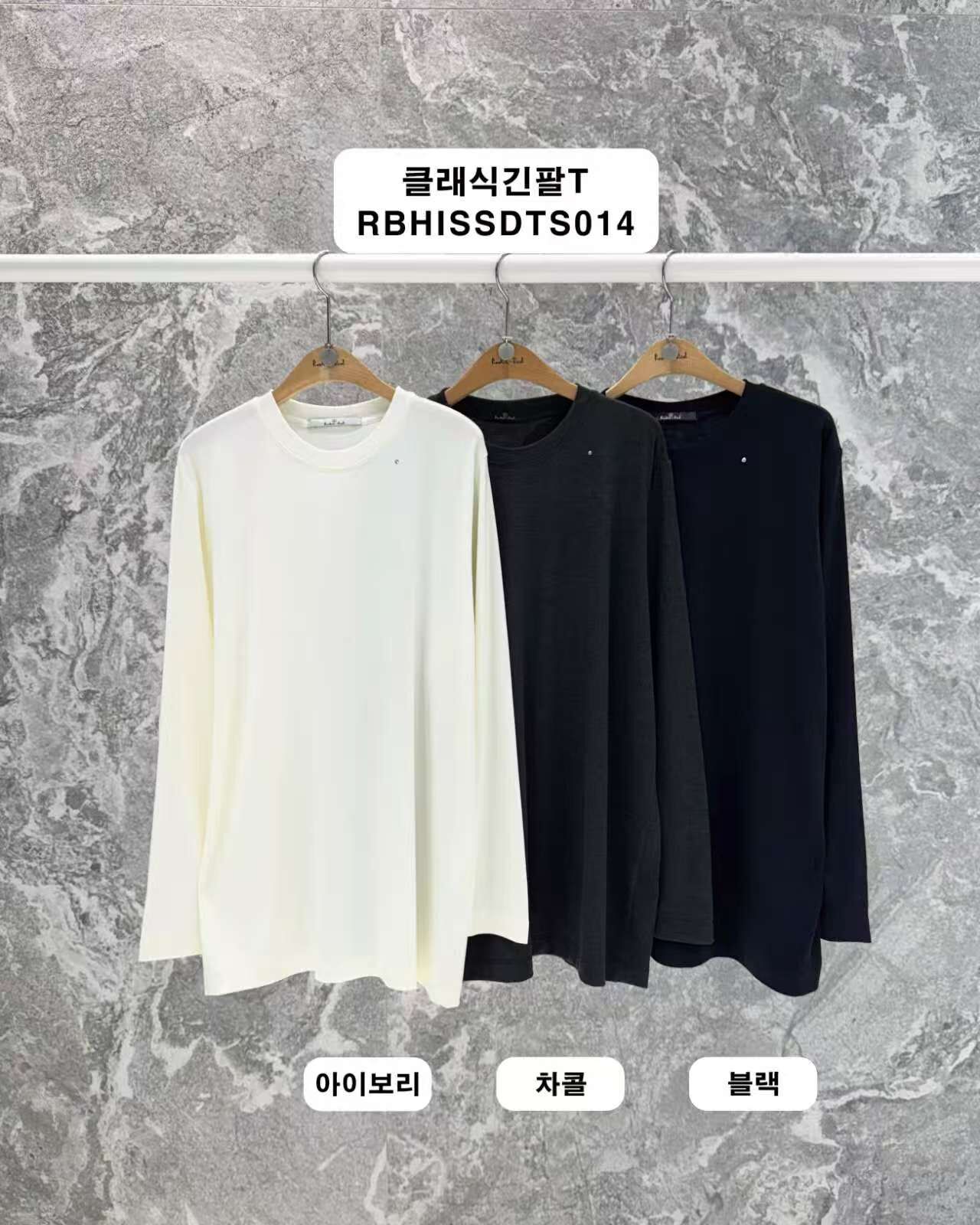 RB5410 柔軟垂感上衣 *特價* (優惠碼同充值購物金不適用)