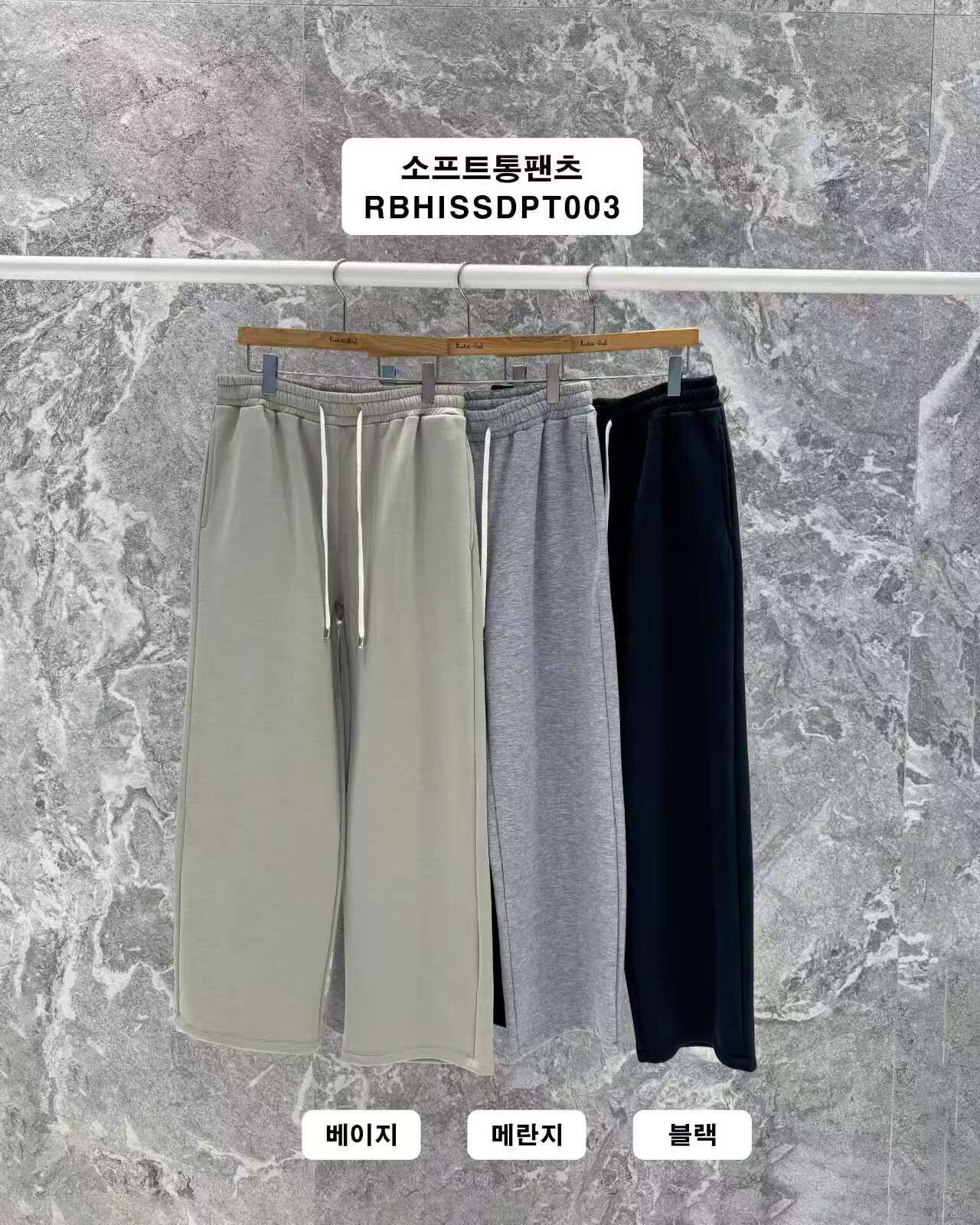 RB5411 柔軟全橡筋抽繩寬褲 *特價* (優惠碼同充值購物金不適用)