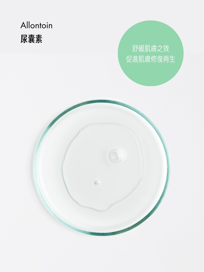 抗菌果酸去角質爽膚水