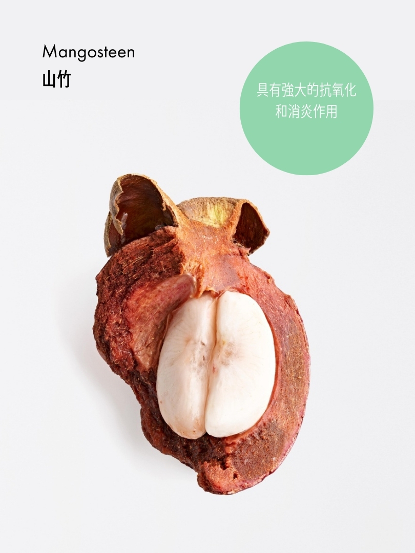 消炎鎮靜暗瘡啫喱