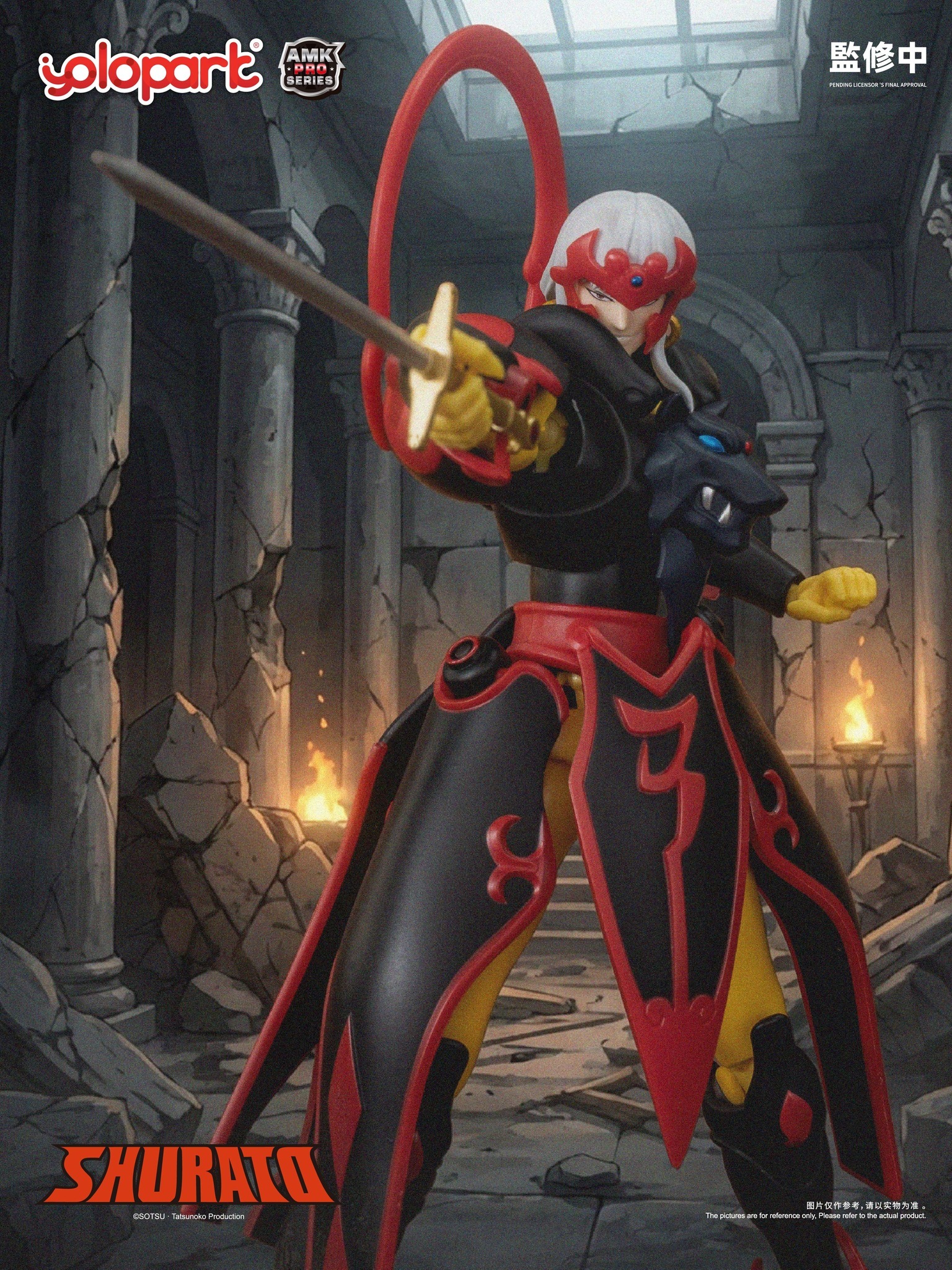 [訂金] Yolopark AMK Pro 天空戰記 夜叉王 凱 Shurato - Gai