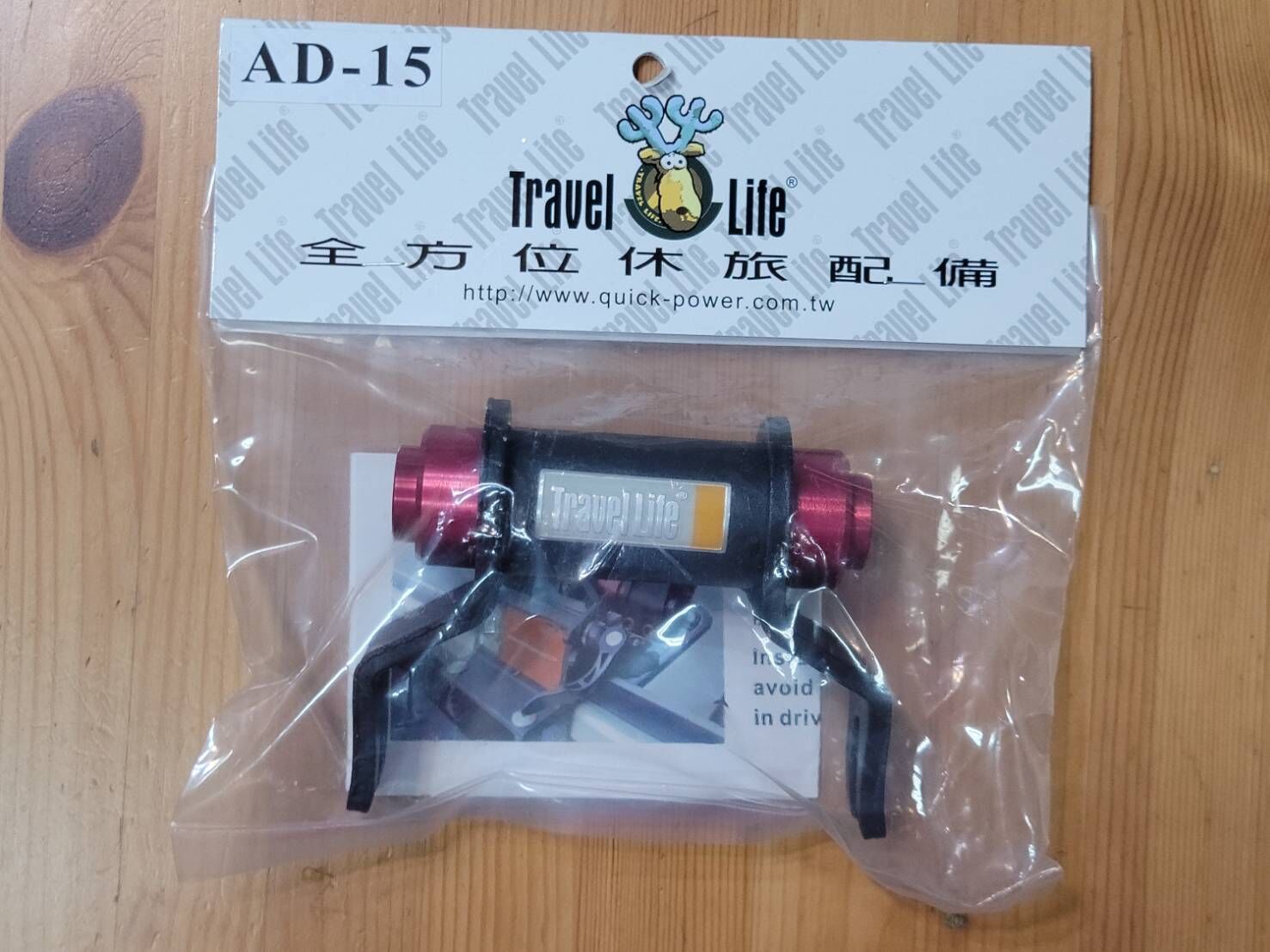 Travel Lite 快克前叉轉接座(AD-15)快拆轉接座,15*100mm,適合型號:SBC-05.SBC-05N