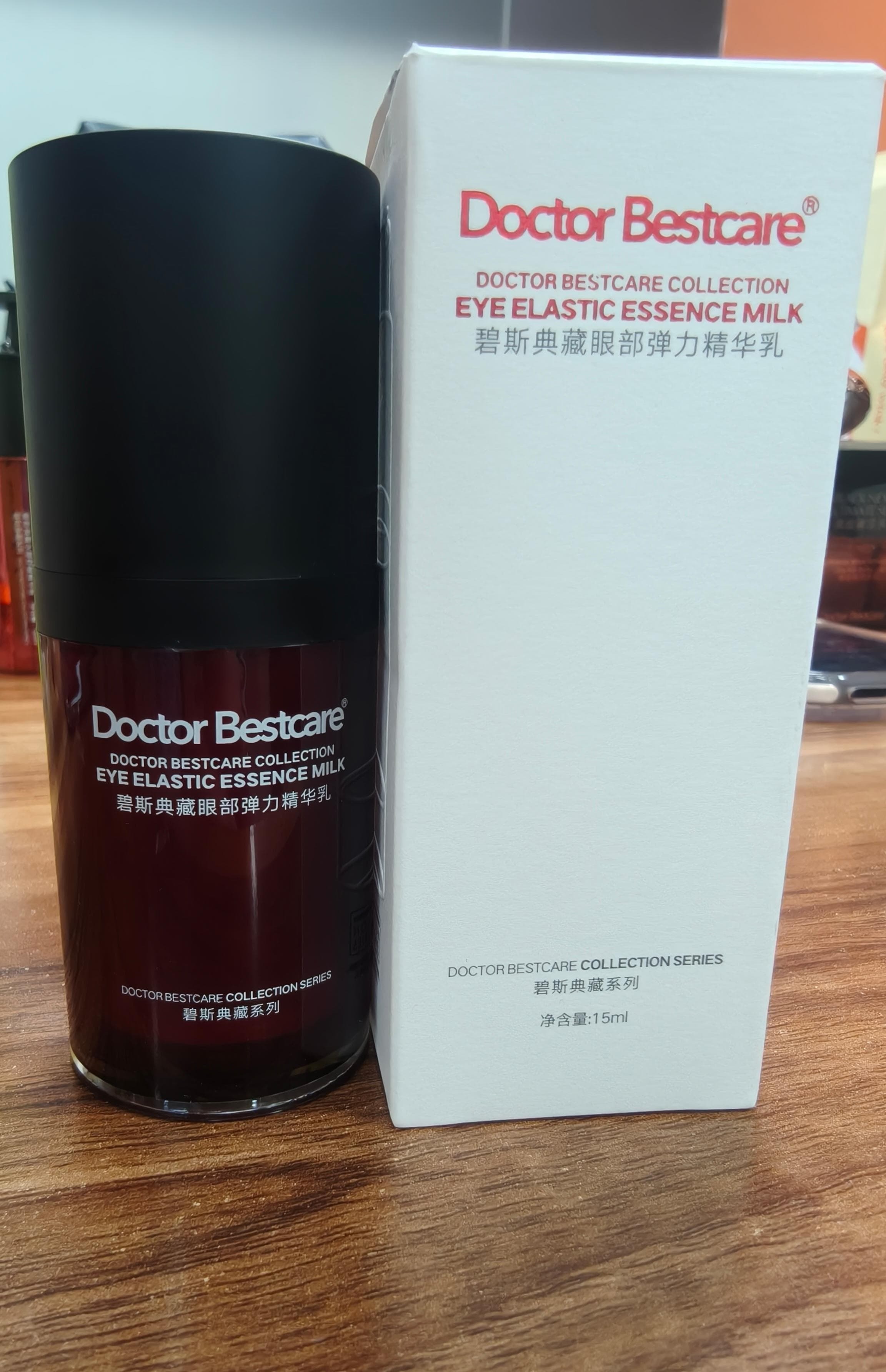 1 BS EYE ELASTIC ESSENCE MILK