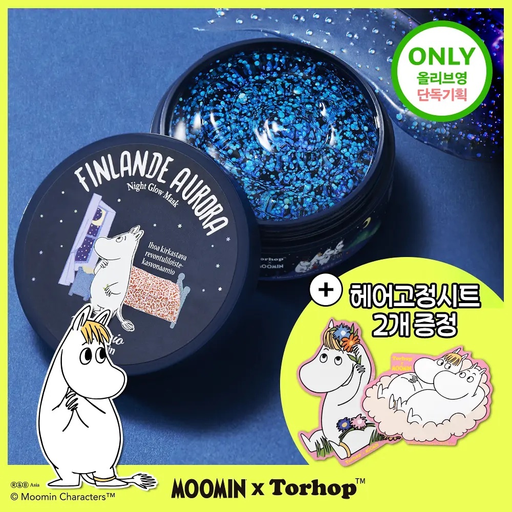 《Olive young連線》Torhop x moomin night glow mask 60g+spoon