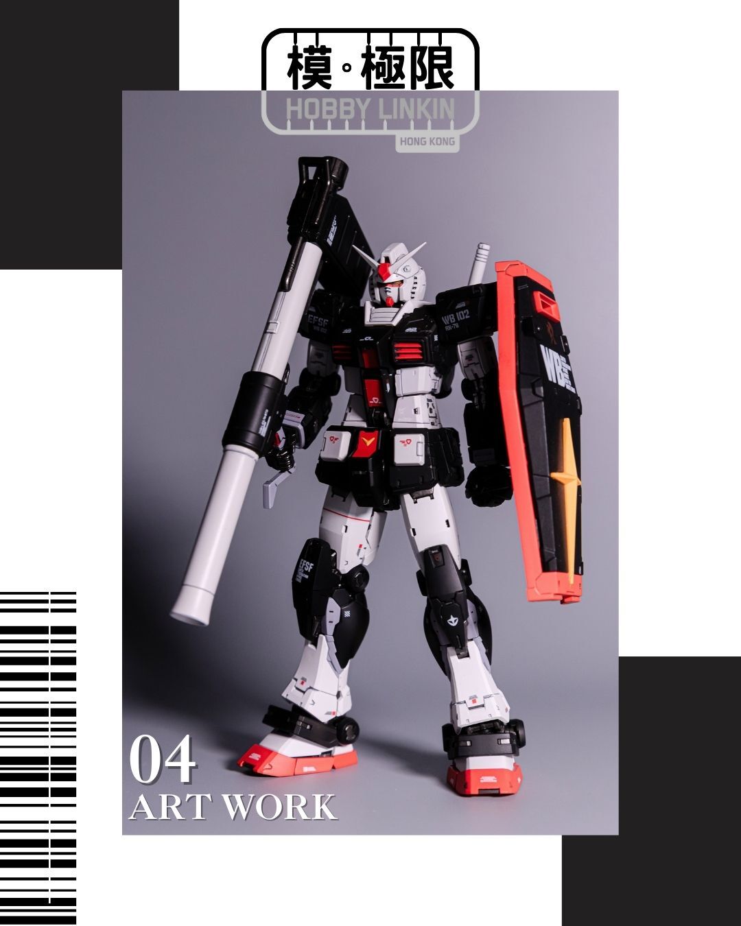 RX78高達黑紅相片