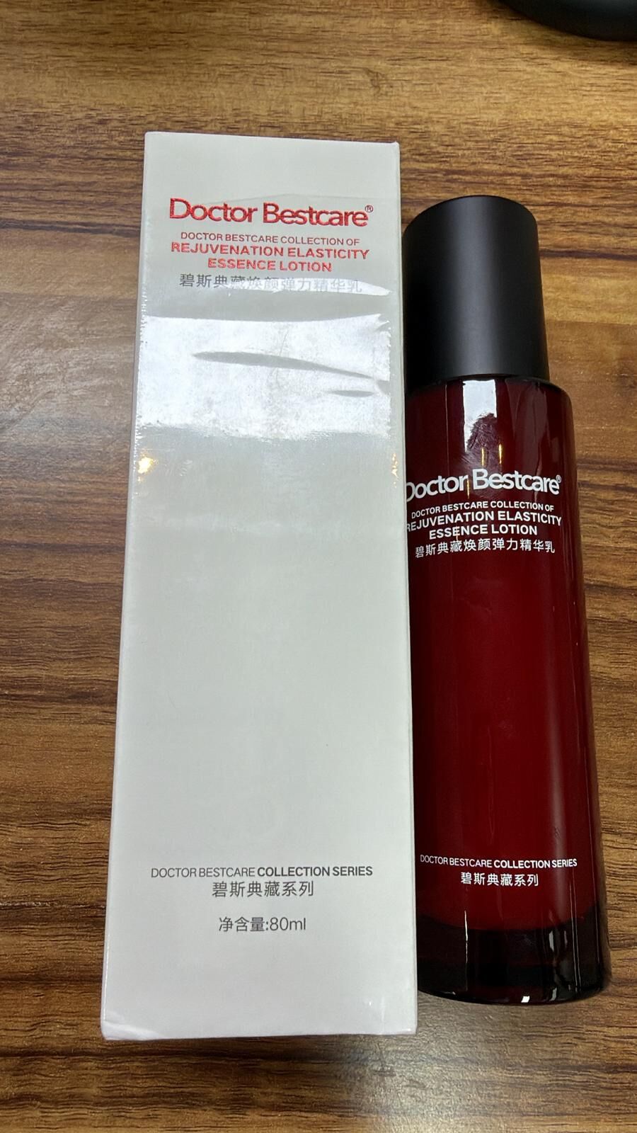 1 BS ELASTICITY ESSENCE LOTION