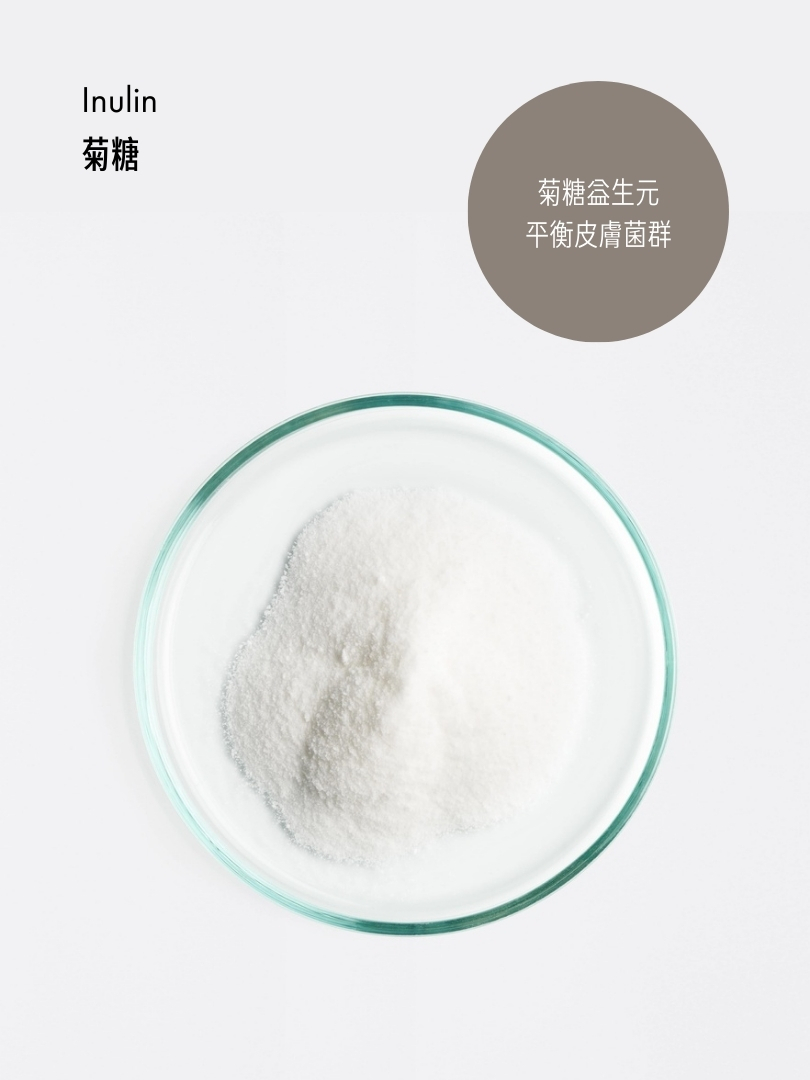 水療舒緩沐浴露