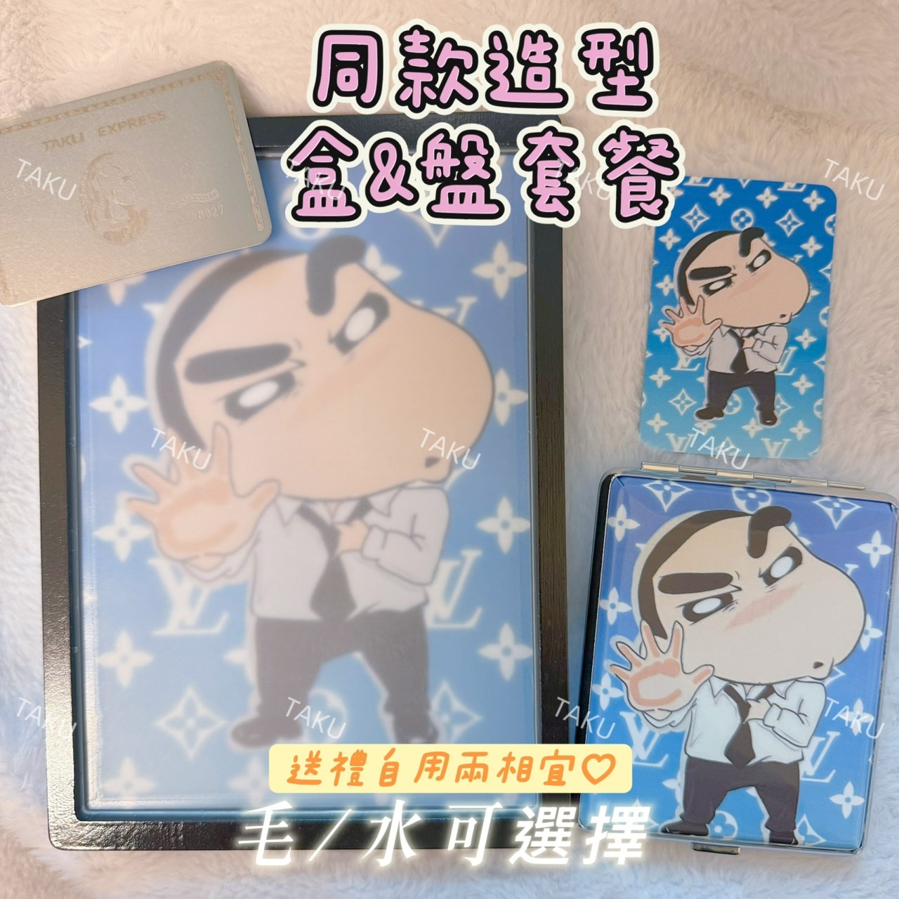 【樹玉濾嘴配件】玻璃煙盒  💙漸層藍小新🩵 刺青 總裁 多圖 隨身盒 毛 水 專用盒 玻璃菸盒 同款家用盤 大盤 小盤