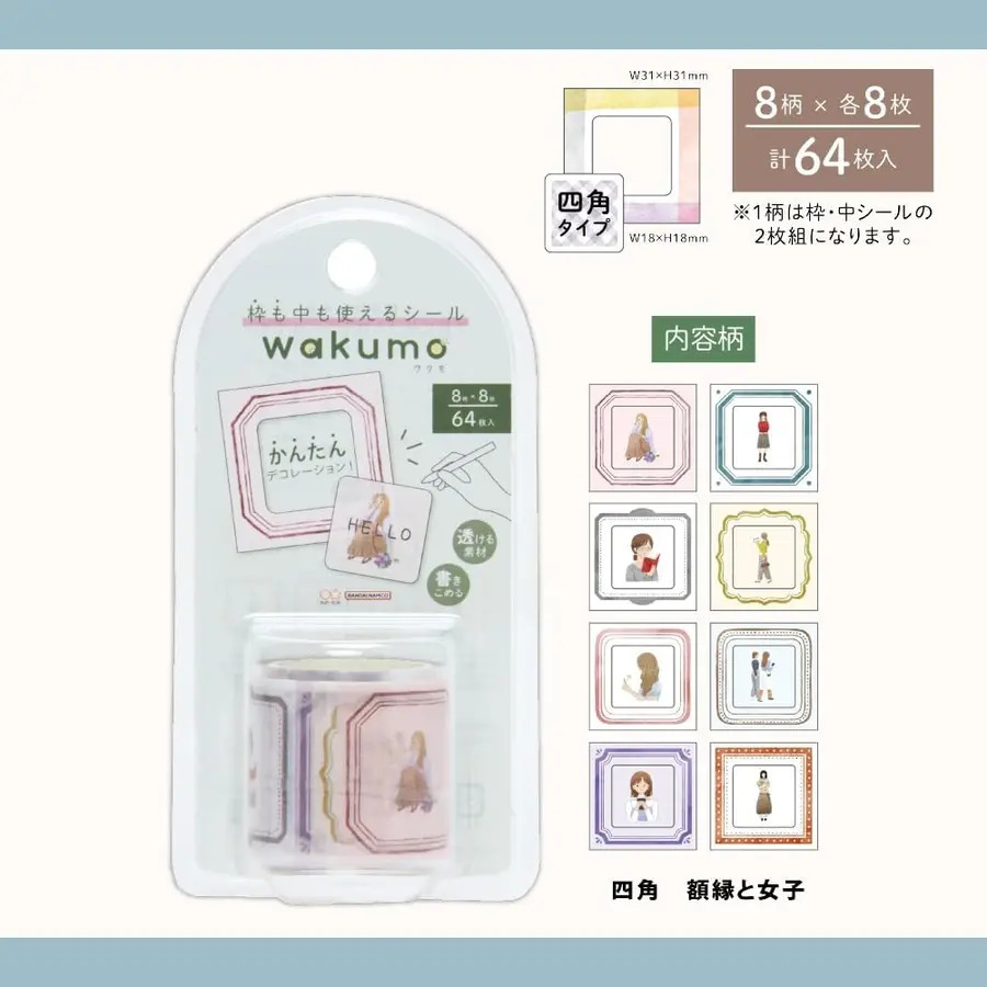 WAKUMO 貼紙捲 方形 人物｜SUN STAR 日本