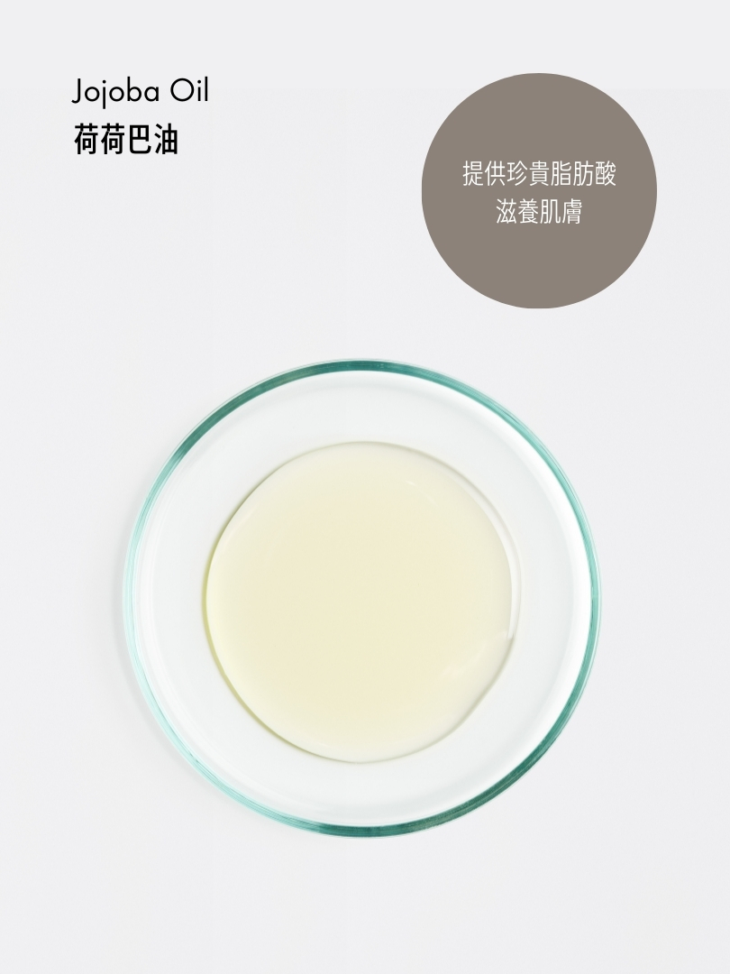 水療香氛按摩油