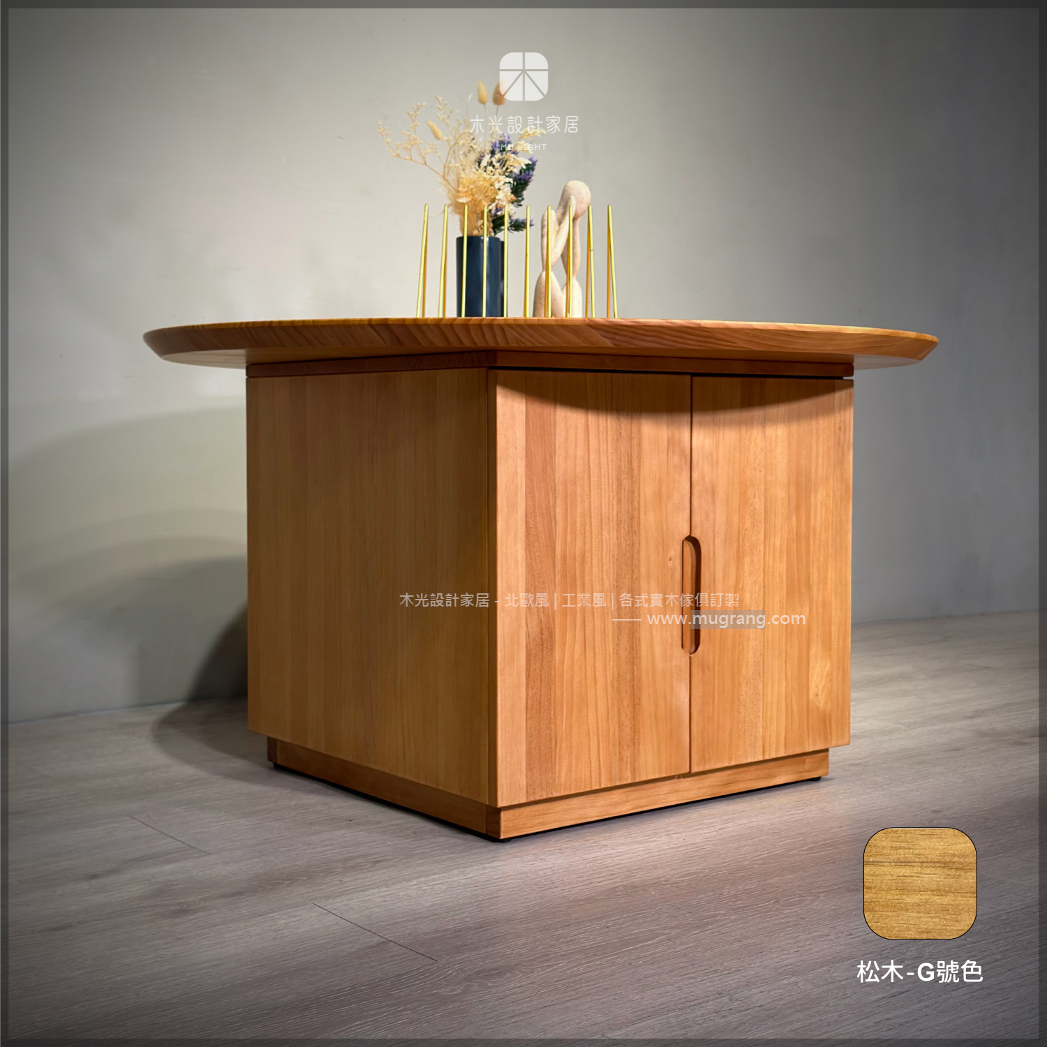 台灣製 - 雙用圓弧可收納茶几|可訂製