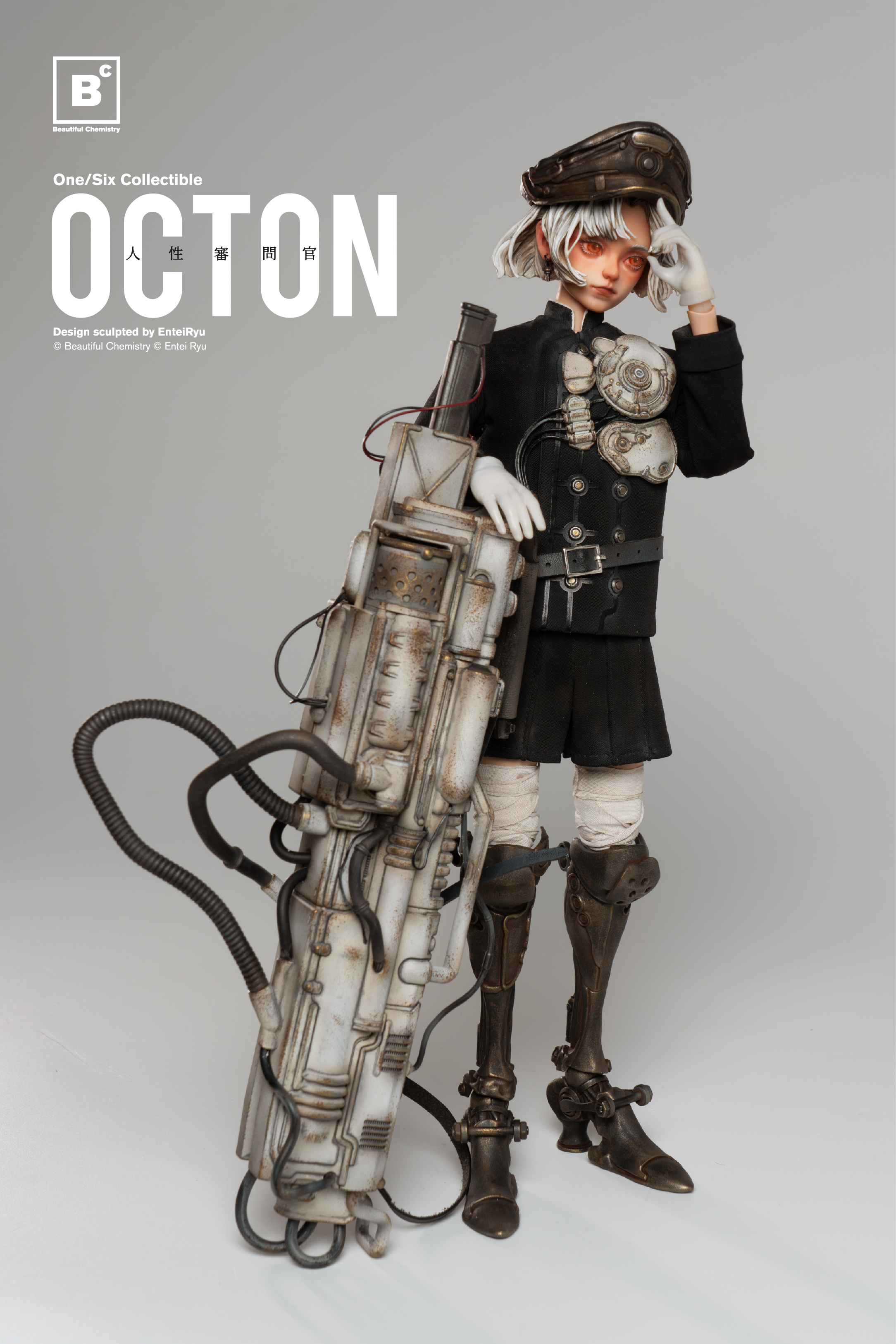 (預訂) Beautiful Chemistry BC202513 1/6 OCTON - Ton
