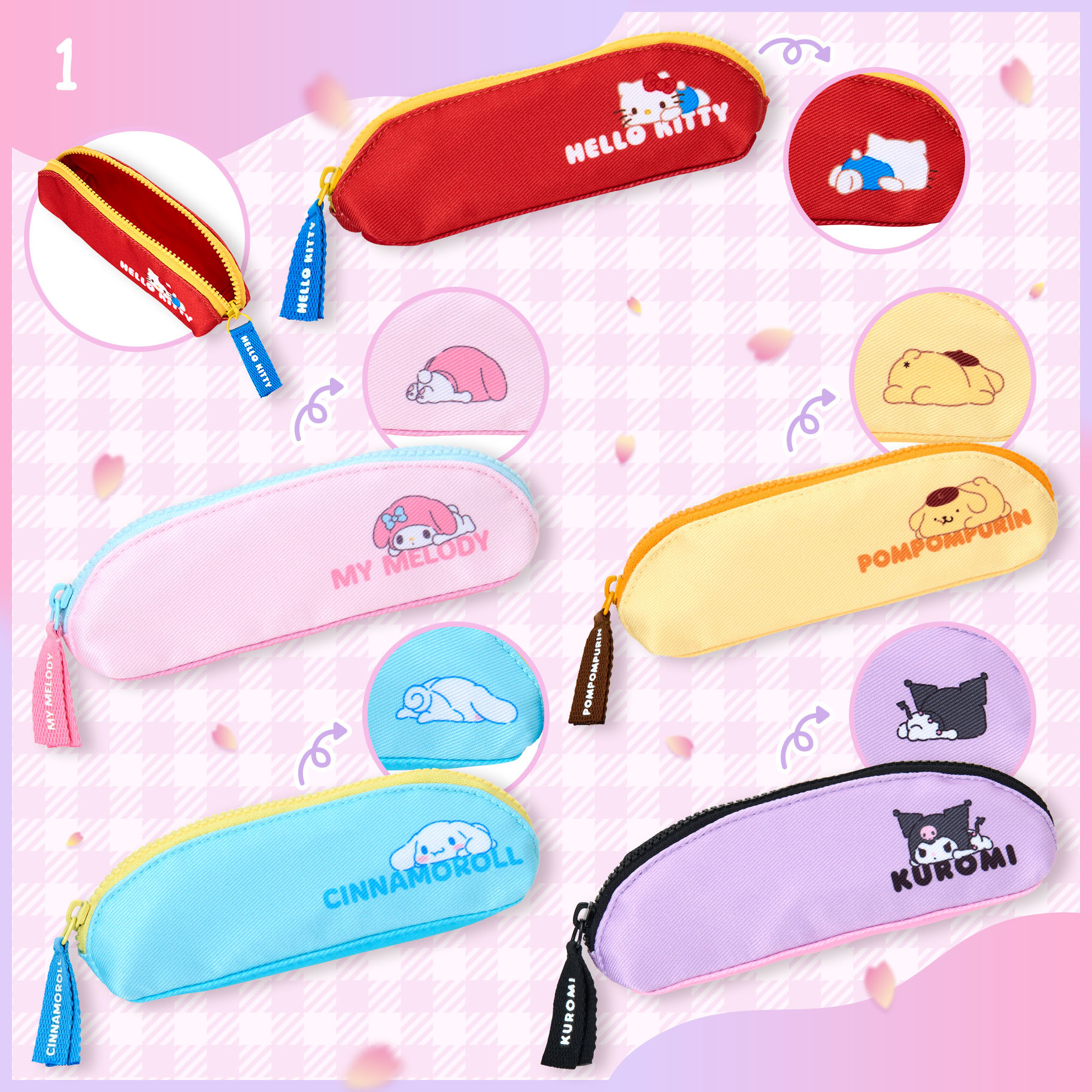 日本 Sanrio 新生活 文具系列 - 筆袋