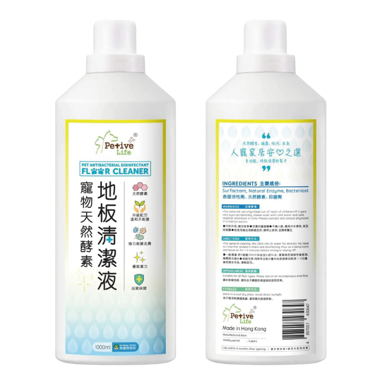 Petive Life 寵物天然酵素地板清潔(濃縮)液 - 花香 1000ml