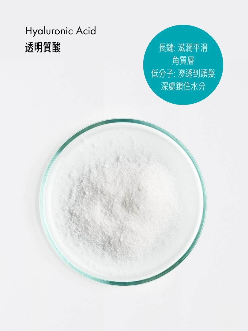 水盈滋潤修復透明質酸精華