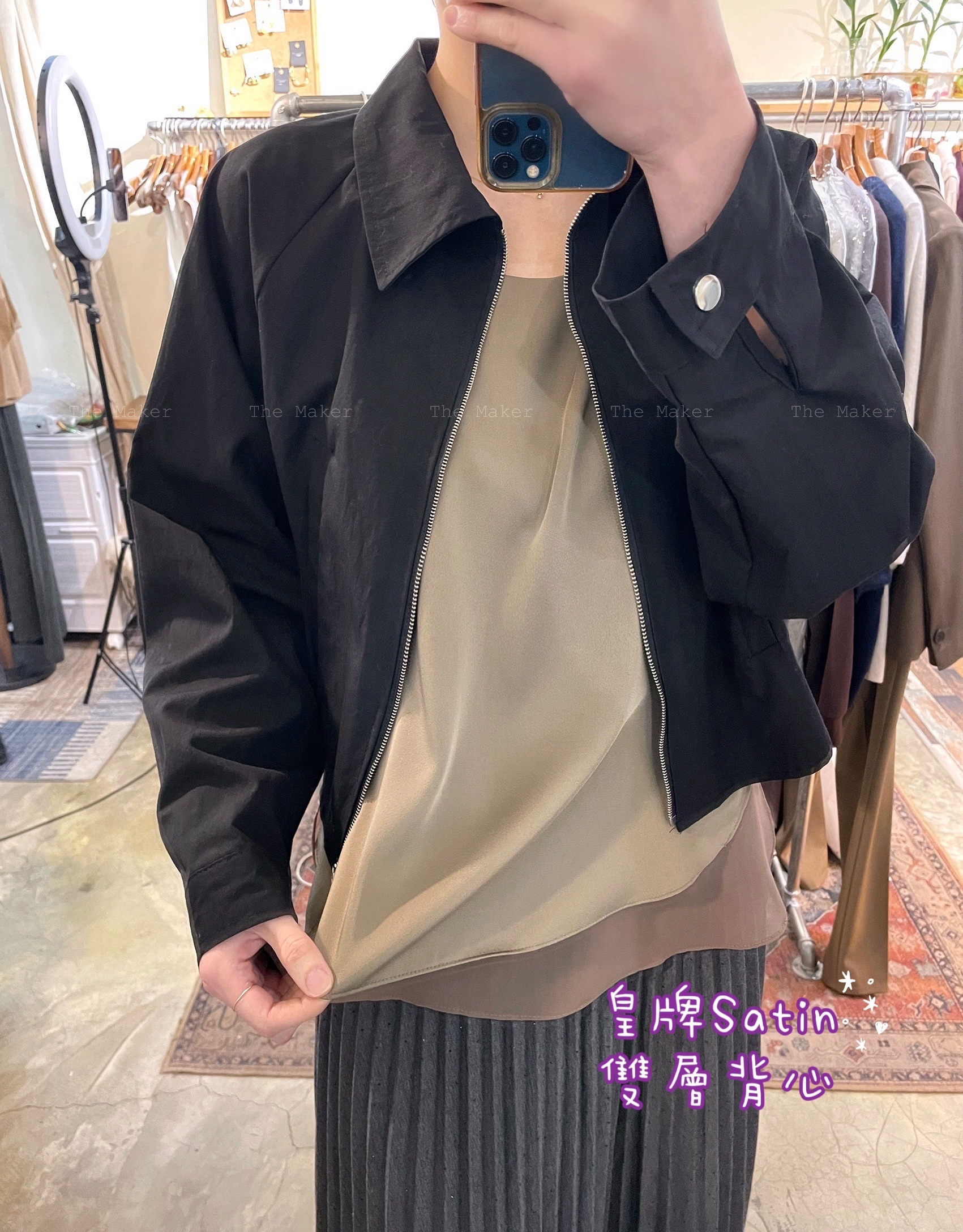 🖤 幹練感立體Zip up Jacket 🩶
