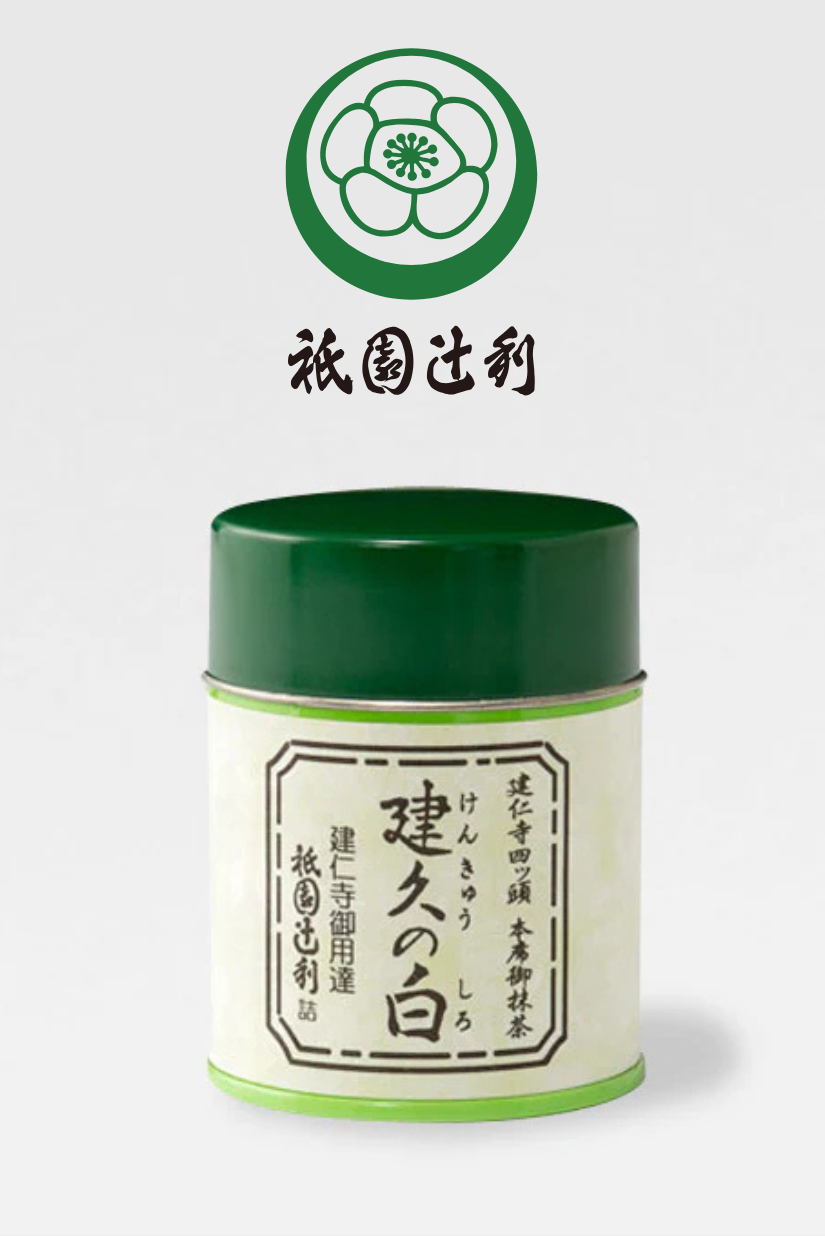 【 5/1收單 】抹茶團 祇園辻利 建久の白 抹茶粉40g