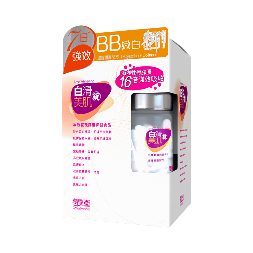 Royal Medic Liver Whiten 40pcs