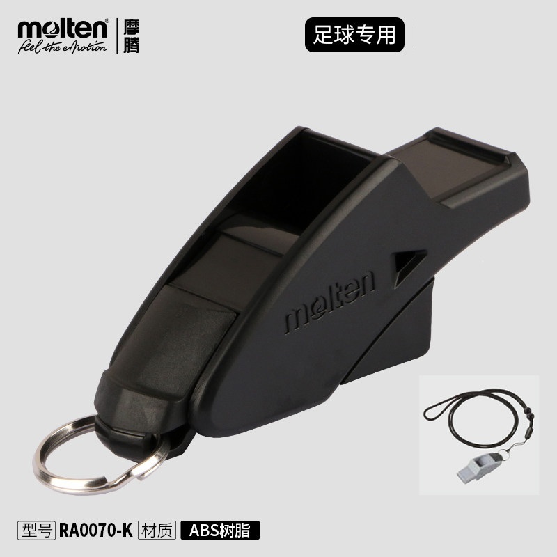 Molten Professional whistle