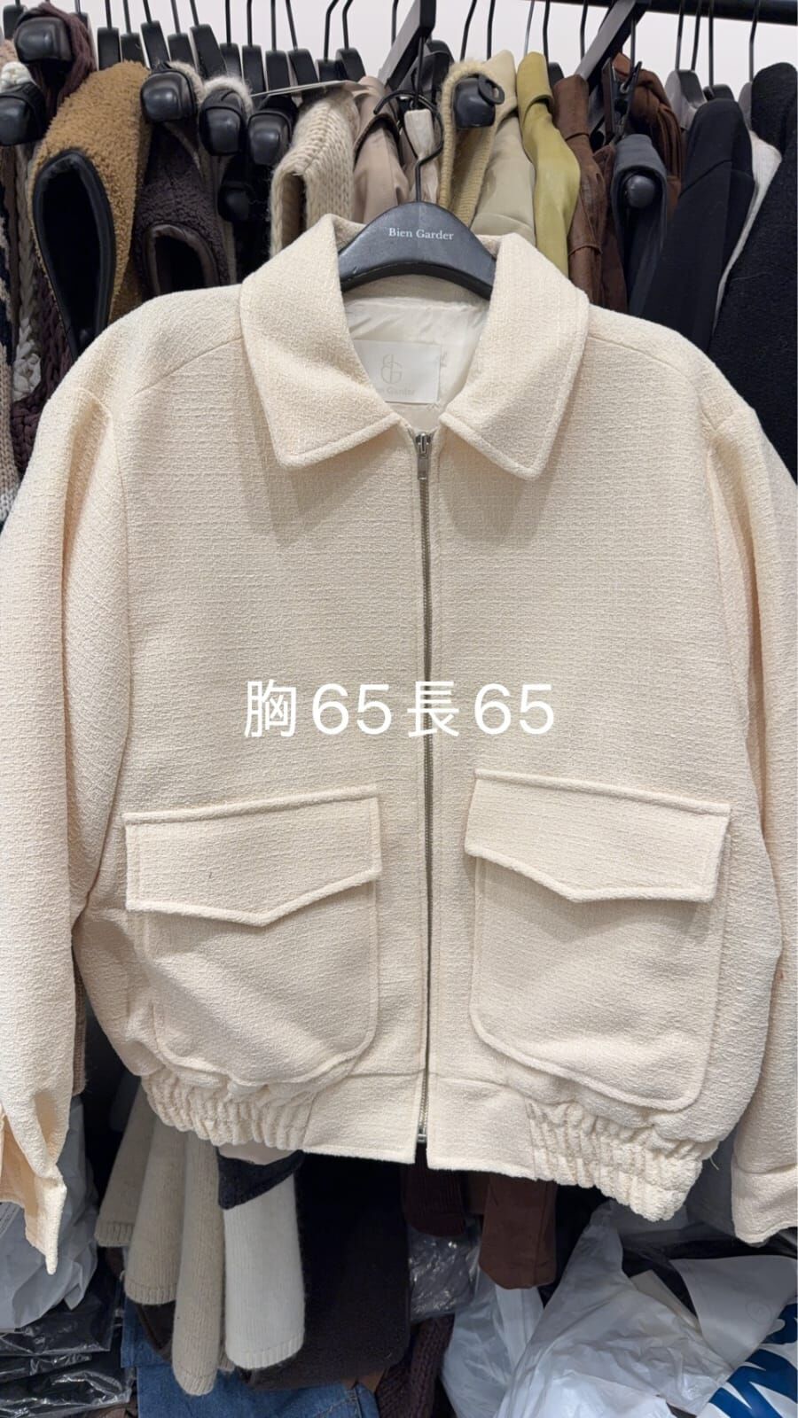 BG5413 反領拉鍊外套 *特價* (優惠碼同充值購物金不適用)