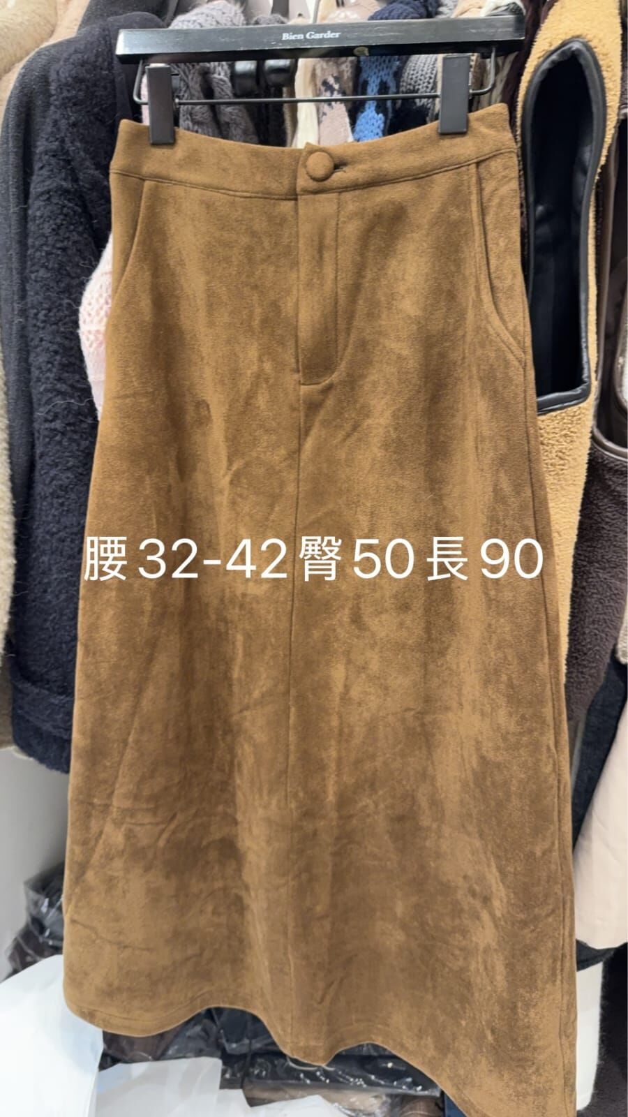 BG5412 仿麂皮長裙 *特價* (優惠碼同充值購物金不適用)