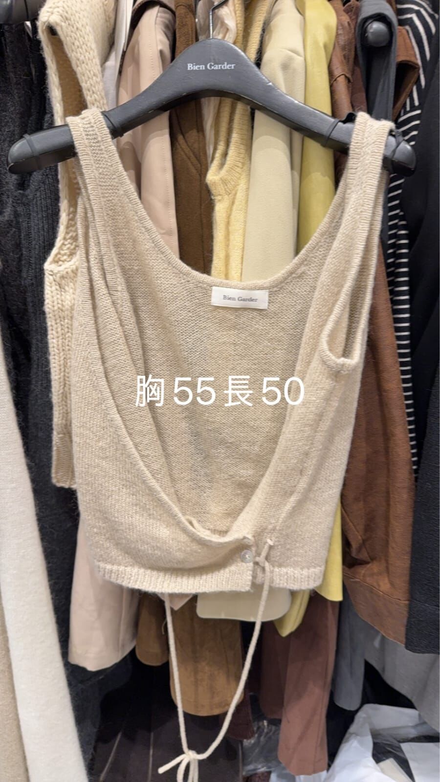 BG5407 交叉針織背心 *特價* (優惠碼同充值購物金不適用)