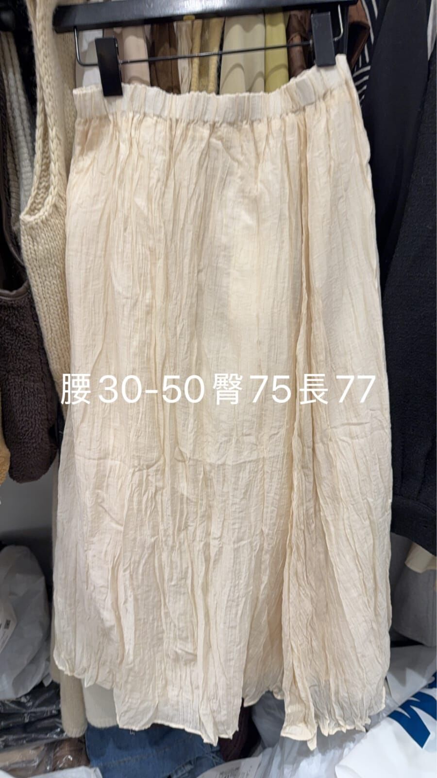 BG5409 皺皺中長裙 *特價* (優惠碼同充值購物金不適用)