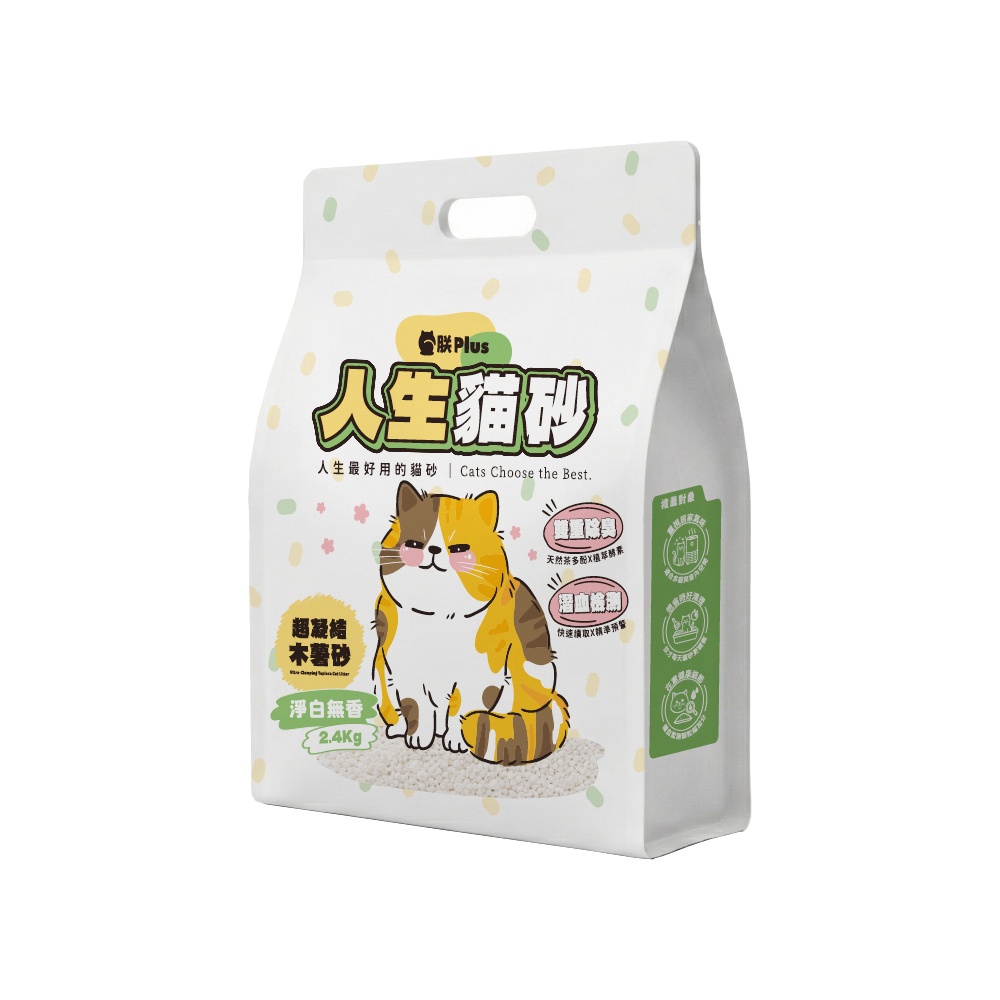 人生貓砂 木薯砂