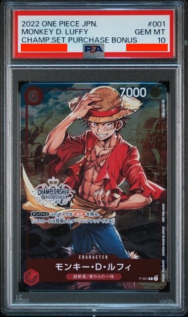 [PSA10] One Piece特典卡 - P-001 蒙其・D・魯夫 (Championship)