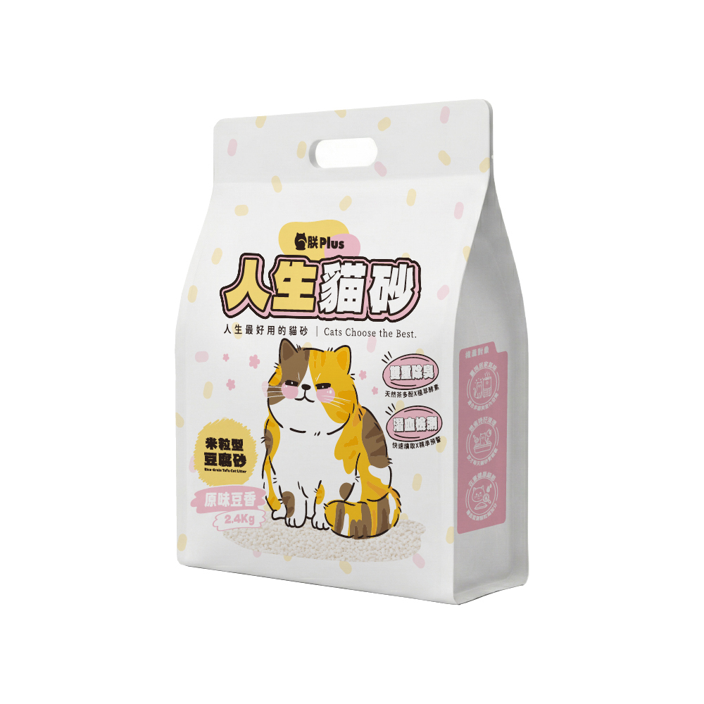 人生貓砂 豆腐砂米粒型