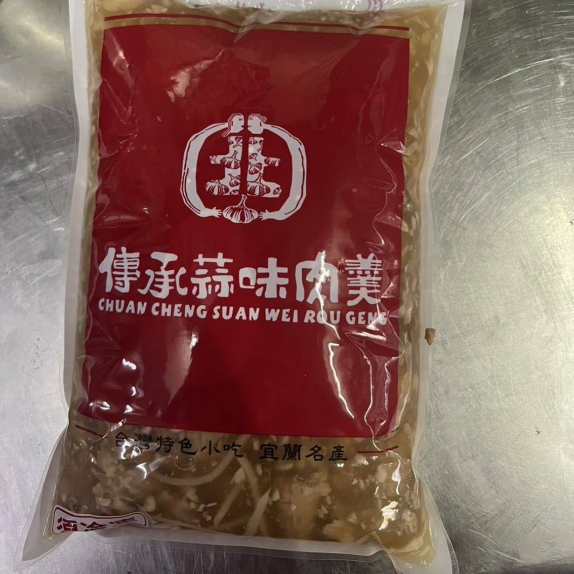 (團購)傳承蒜味肉羹(02/12到貨)