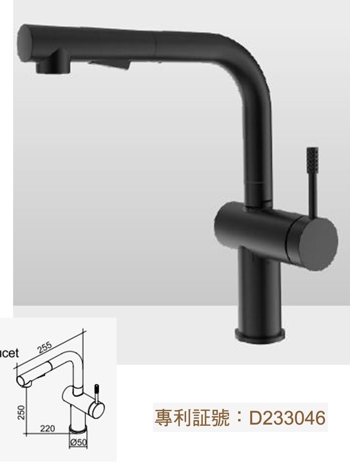 B1-222012MB不銹鋼廚房伸縮龍頭