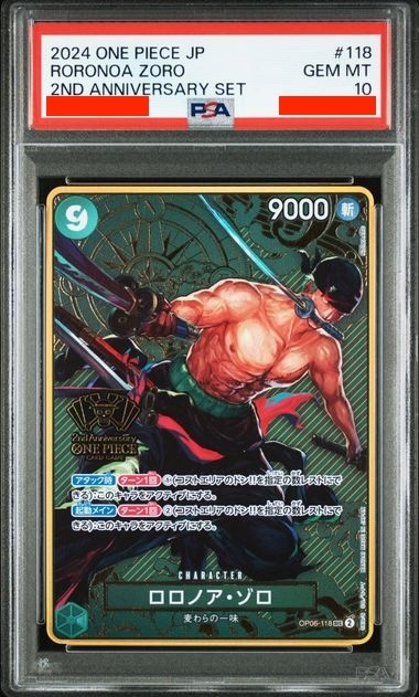 [PSA10] 2nd ANNIVERSARY SET - OP06-118 羅羅亞・索隆 SEC
