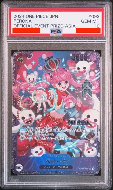 [PSA10] One Piece特典卡 - OP06-093 培羅娜 SR (旗艦賽)(For Asia)