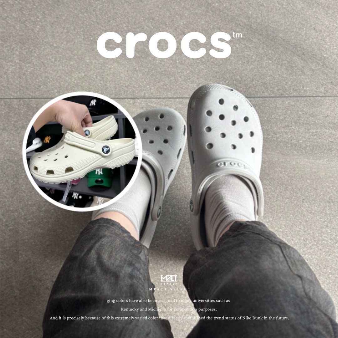Crocs 洞洞鞋 經典款 百搭 魚骨白 淺霧灰 兩色
