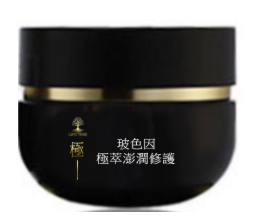 [TW] YY Pro-Xylane Ultimate Hydrating Repair Cream 30g , TYY38 (TYY38)