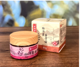 [TW] YY Li Shizhen's Hometown Spot-Clearing and Skin-Nourishing Cream , TYY41 (TYY41)