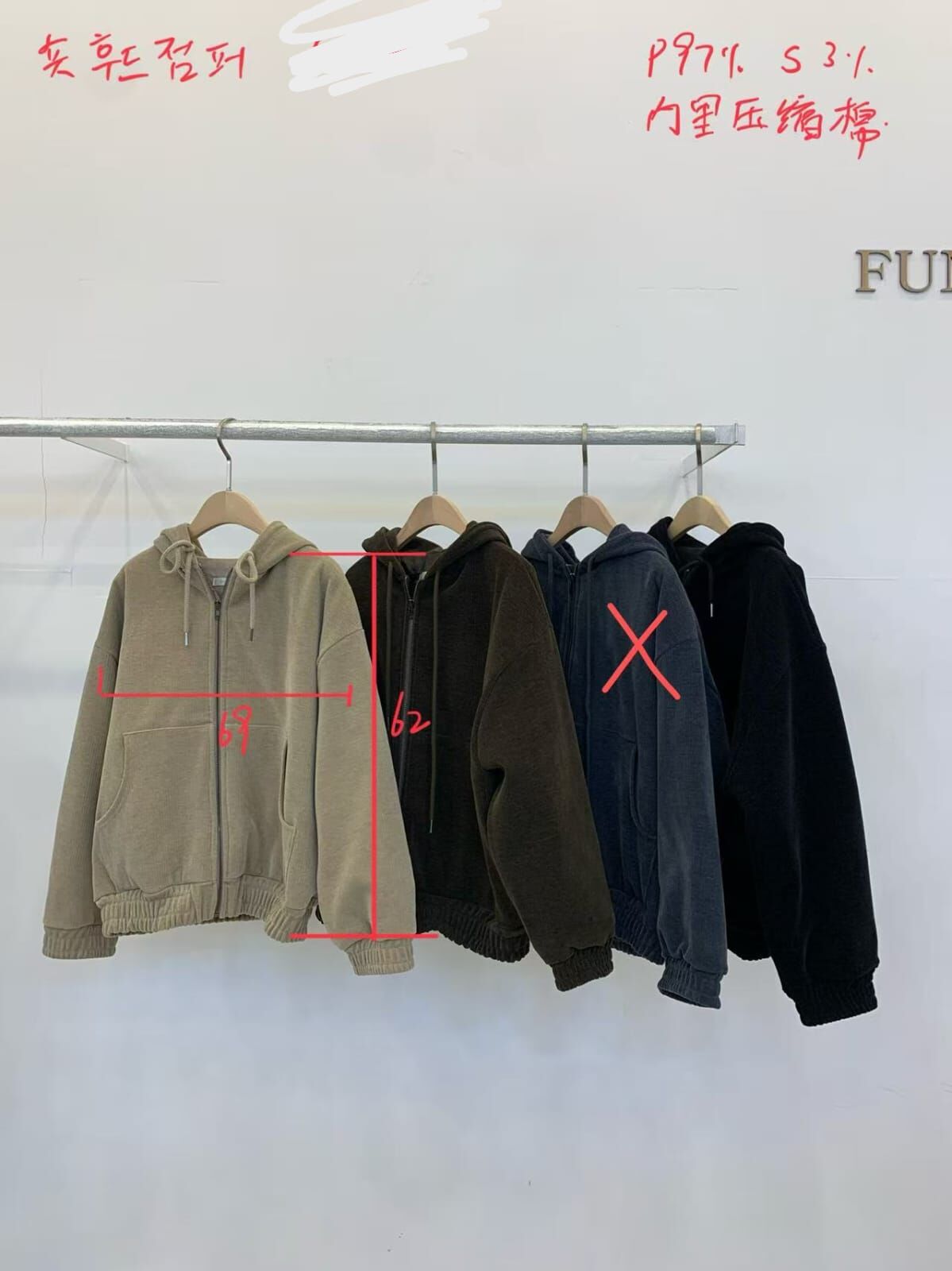 FP5420 燈心絨夾棉外套 *特價* (優惠碼同充值購物金不適用)