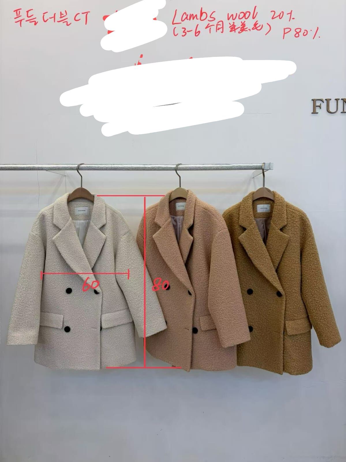 FP5424 捲捲羊毛長板西裝大衣 *特價* (優惠碼同充值購物金不適用)