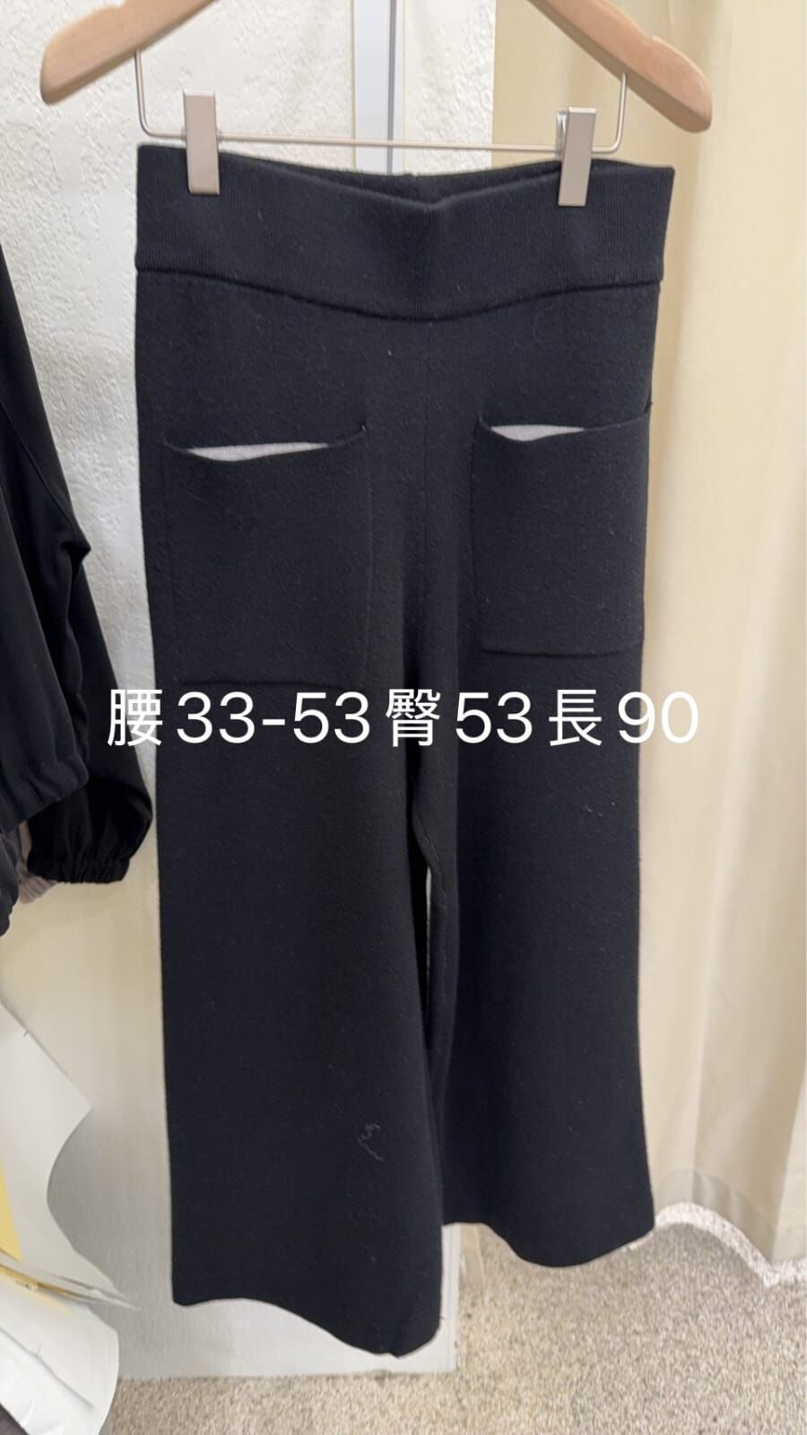 FP5417 雙口袋針織褲 *特價* (優惠碼同充值購物金不適用)