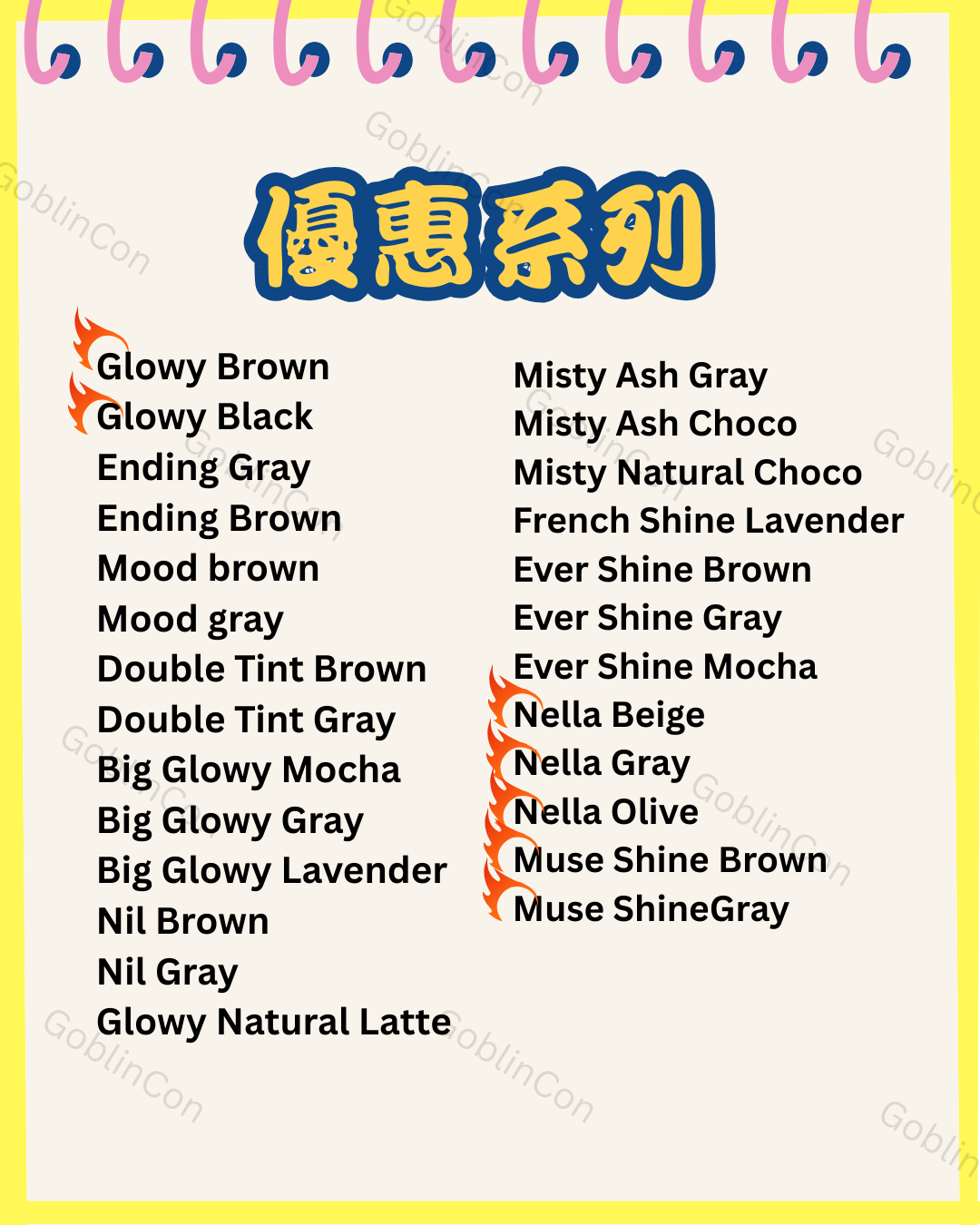 OLENS 散裝優惠-10pcs