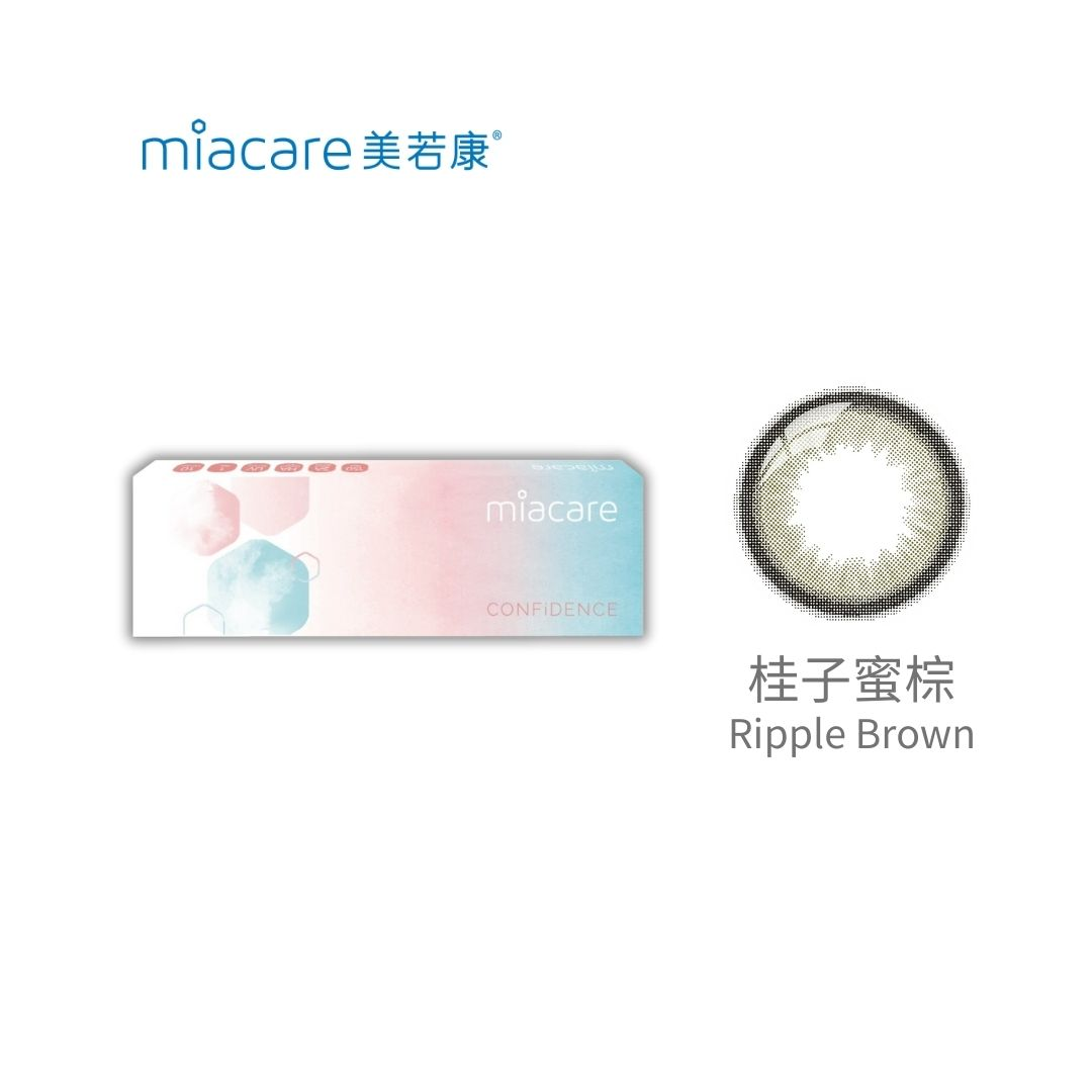 Miacare迷漫系列矽水膠【桂子蜜棕】日拋 10入