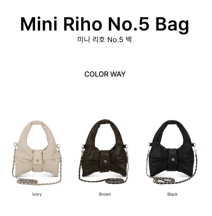 Lime Like - Mini Riho No.5 *3色*