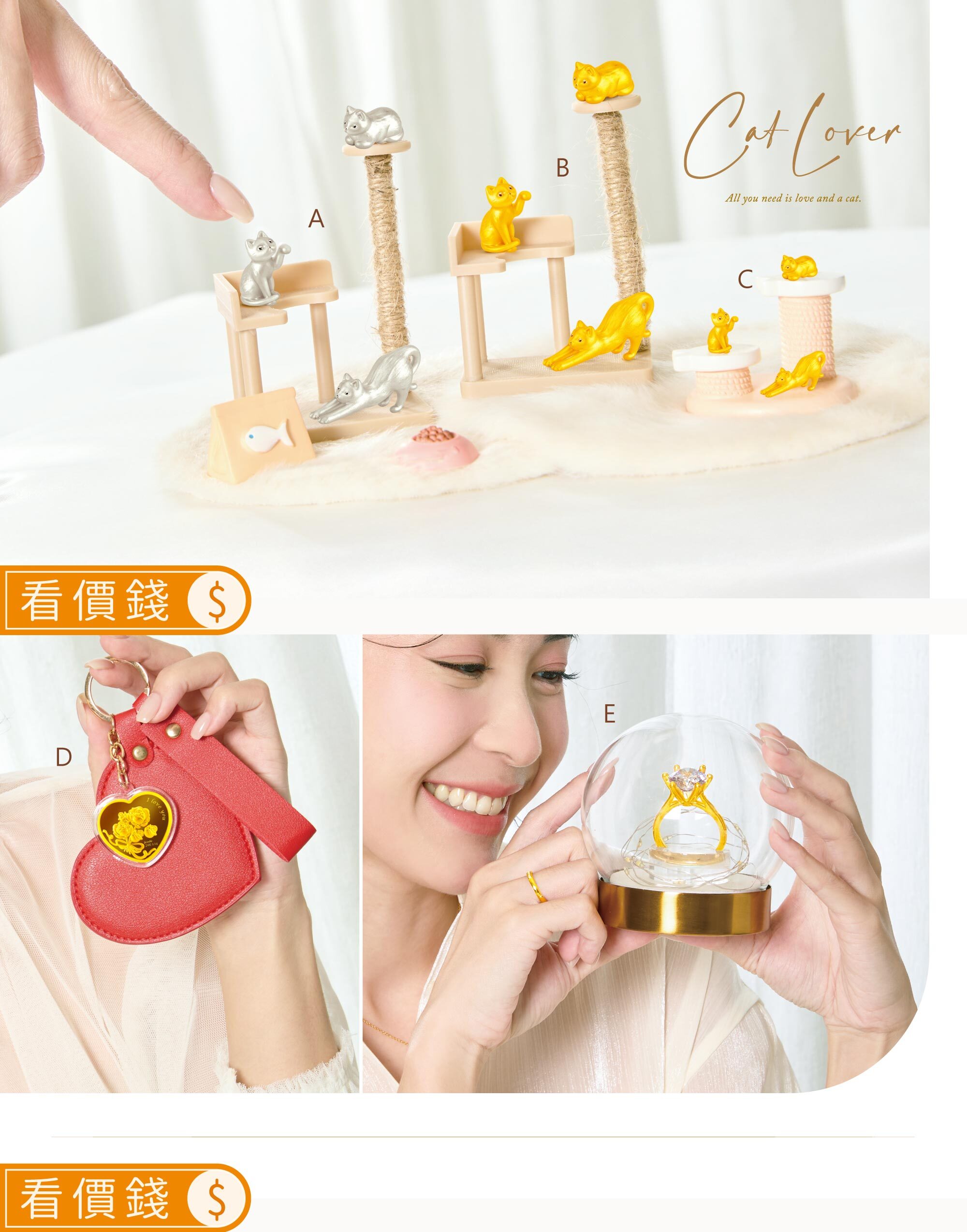 大鑽戒,黃金鑽戒,求婚戒指,巨大戒指,玫瑰愛心隨身鏡,黃金貓咪擺件,黃金貓咪貓跳台,純金貓咪,純銀貓擺件,純銀貓跳台,純銀貓,貓咪小金豆,貓咪金豆,迷你貓跳台,貓奴,愛貓族,喵星人,cat,catlover,cats,goldcat,喵喵,鏟屎官